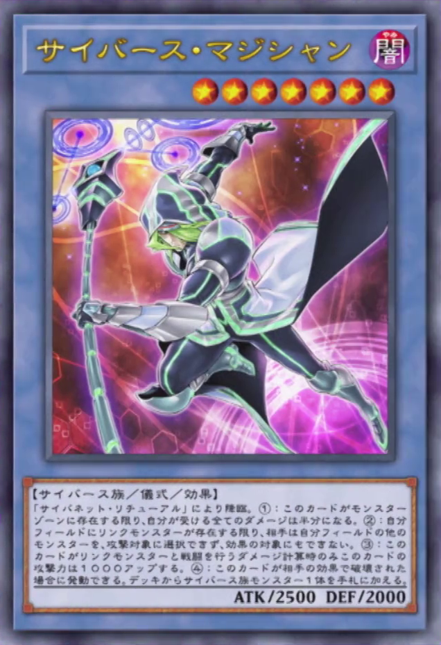 No89 Cyber Beast Diablosis - NCF1-JP089 - ULTRA - MINT - Japanese Yugi