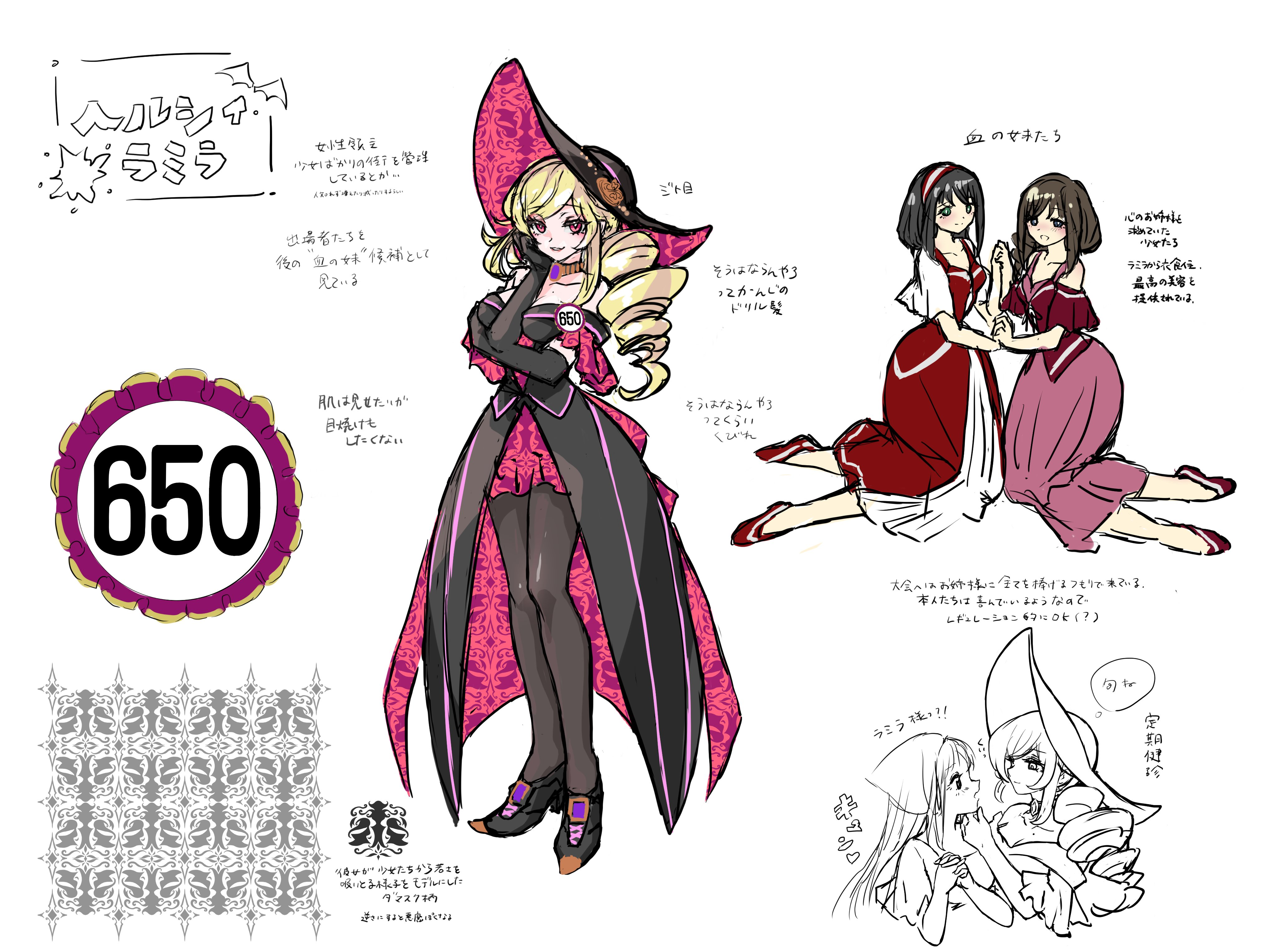 [Image: HealthieLamilla-ConceptArt.png]