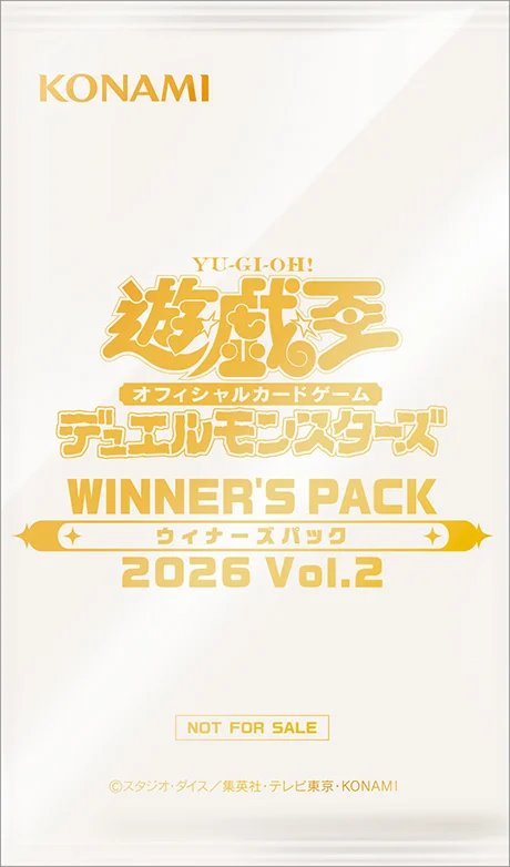 2026⁄6⁄10まで遊戯王ABSOLUTEPOWERFORCE30パック 2026⁄5⁄20まで