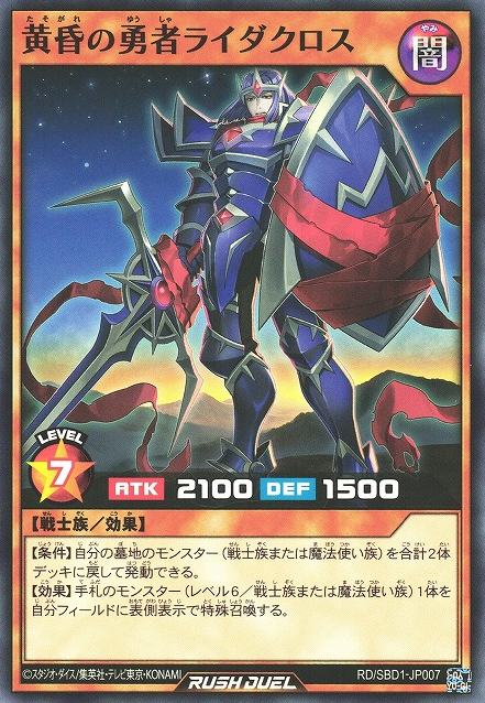 ♯Dke20Lt　アルティメットソリッドTHE DARK HEROES2 5種 バンダイ アルティメットソリッド THE DARK HEROES 2 バイオ
