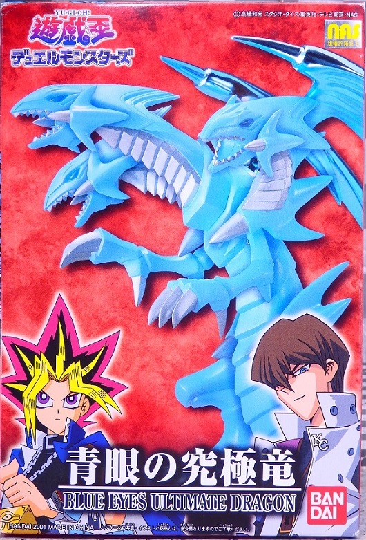 も*な様 Blue-Eyes Ultimate Dragon　青眼の究極竜 Amazon.co.jp: 【 3枚セット 】遊戯王 日本語版 DP17-JP027 Blue-Eyes