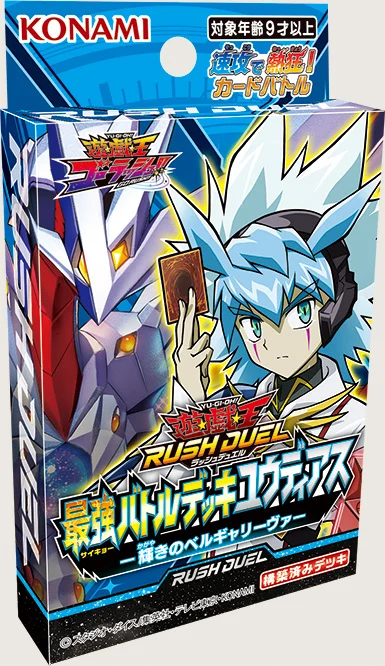 yugioh yudias deck Yu-Gi-Oh! Rush Duel Duel Disk Ver. Toys Store Japan Yudias Velgear desbloqueado. Yu-Gi-Oh! Duel