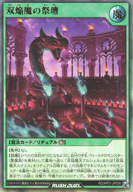 Midnight Fiend遊戯王　初期ブースター版　61枚セット Midnight Fiend様 専用遊戯王 初期ブースター版 61枚セット