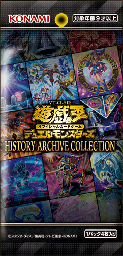 History Archive Collection - Yugipedia - Yu-Gi-Oh! wiki