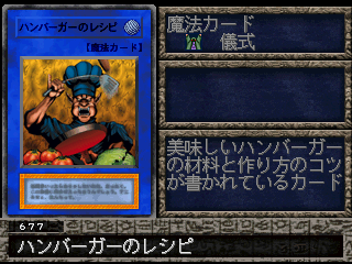hamburger recipe yugioh card Hamburger Recipe [WISU-EN042] Rare – TokenMTG main image 1