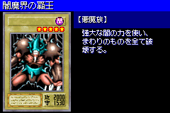 KingofYamimakai-DM6-JP-VG.png