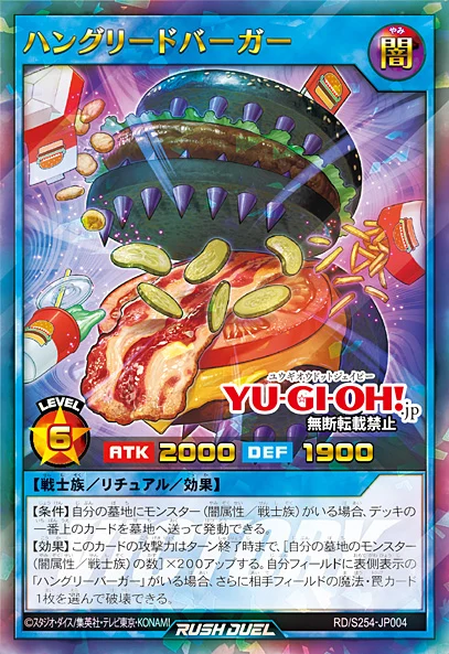 Hungreed Burger - Yugipedia