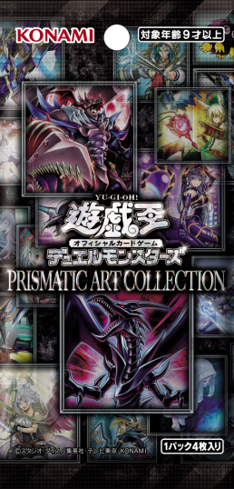 【3BOX】【シュリンク付】PRISMATIC ART COLLECTION