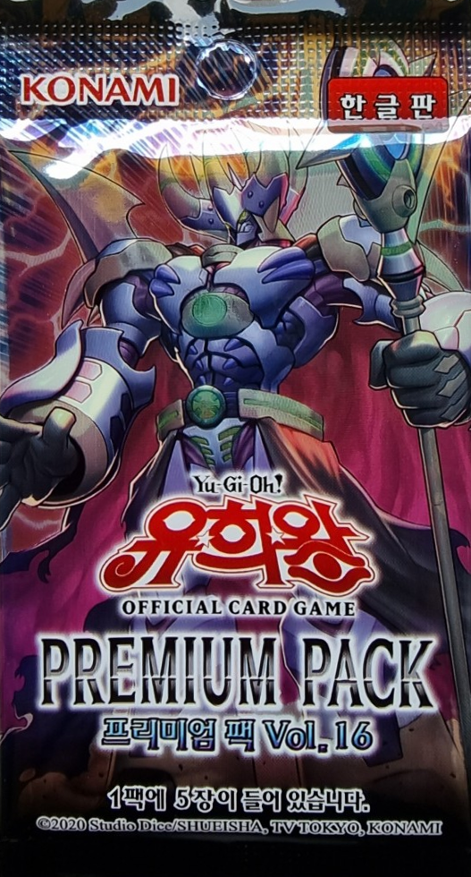 Premium Pack Vol 16 Yugipedia Yu Gi Oh Wiki