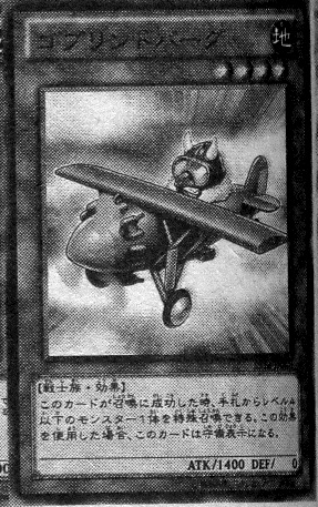 Goblindbergh-JP-Manga-DZ.jpg