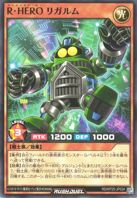 Rising HERO Reglam - Yugipedia