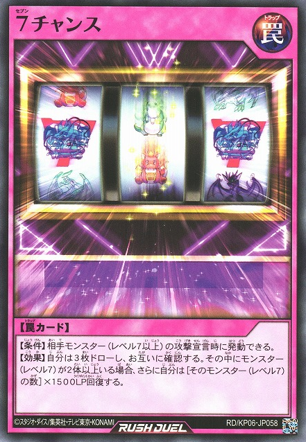 MTG 【Foil】ULG セカンド・チャンス/Second Chance 英語 Second Chance | Urza's Legacy | Star City Games