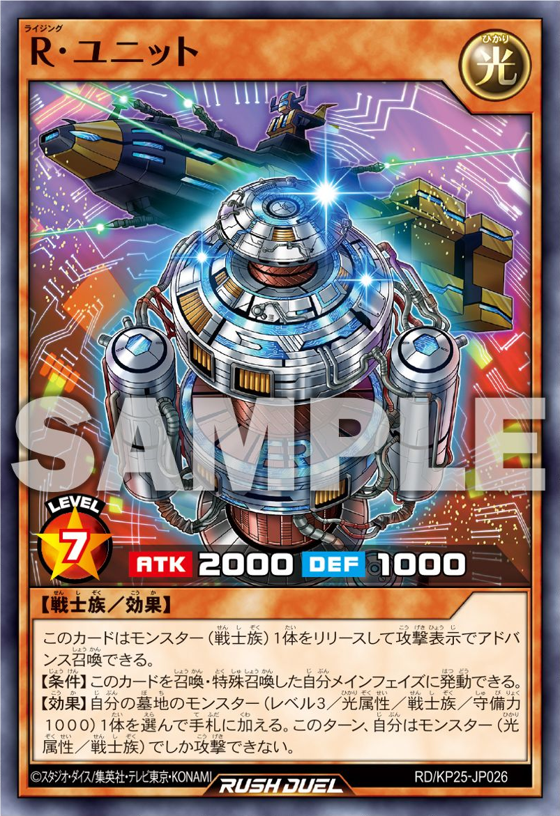 Rising Unit - Yugipedia