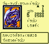 BeyeWhiteDragon-DM4-JP-VG.png