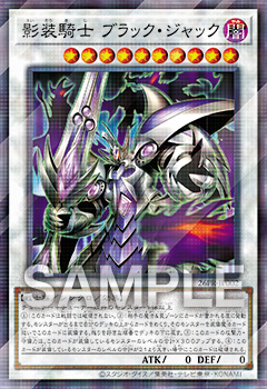 Black Jack the Shadow-Armored Knight