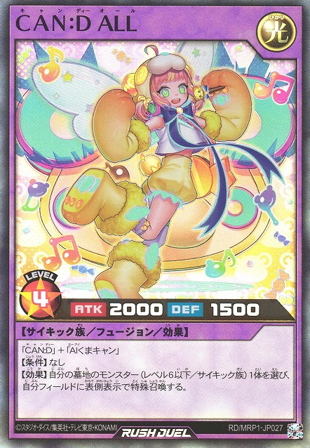 遊戯王 PSA10 CAN-Re:D 遊戯王 PSA10 CAN-Re:D CAN－Re：D | カード詳細 | 遊戯王