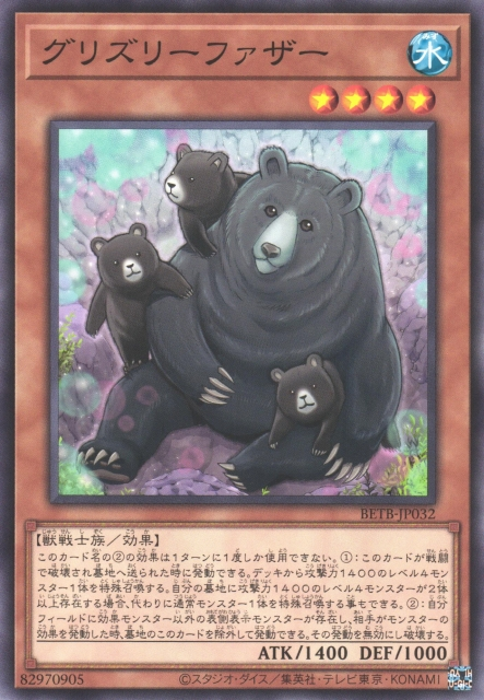その他 L GEAR SOLID Trading Card 34 GRIZZLY Father Grizzly - Yugipedia