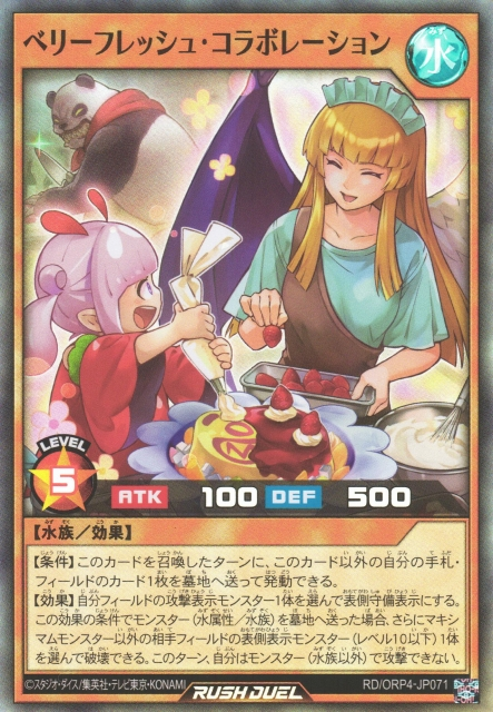 FreshberryCollaboration-RDORP4-JP-SR.png