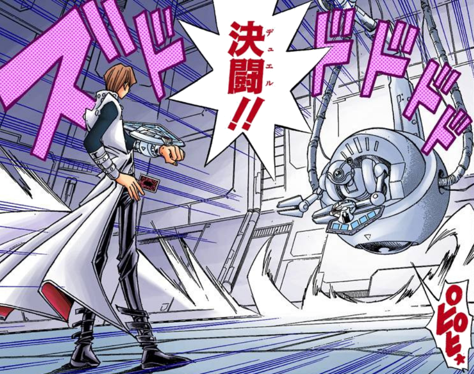 Dinosaur Ryuzaki and Esper Roba's Duel (manga) - Yugipedia - Yu-Gi-Oh! wiki