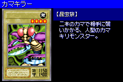 Kamakiriman-DM6-JP-VG.png