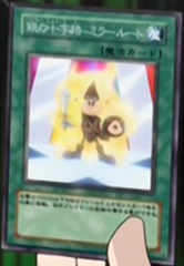 MirrorRoute-JP-Anime-GX.png