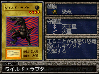 uraby yugioh card Card Gallery:Uraby | Yu-Gi-Oh! Wiki