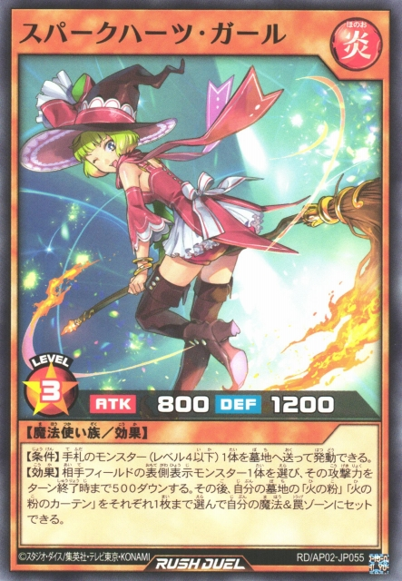 Sparkhearts Girl - Yugipedia