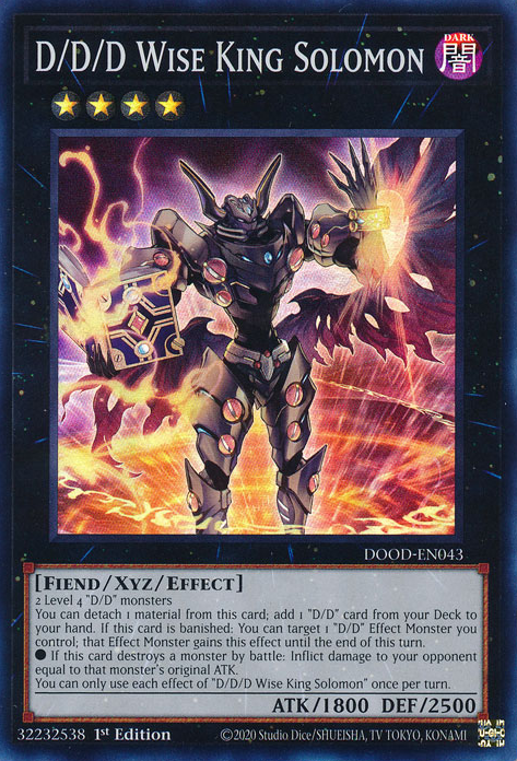 遊戯王デュエルモンスター　DD DDD 25th 57枚セット 遊戯王OCGデュエルモンスターズ 25th ANNIVERSARY ULTIMATE