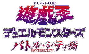 Yu-Gi-Oh! Duel Monsters' Battle City Arc Website Open, Broadcast Begins  April 7 on TV Tokyo, in the name of the pharaoh