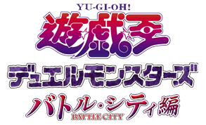 Yu-Gi-Oh! Duel Monsters' Battle City Arc Website Open, Broadcast Begins April 7 on TV Tokyo, in the name of the pharaoh