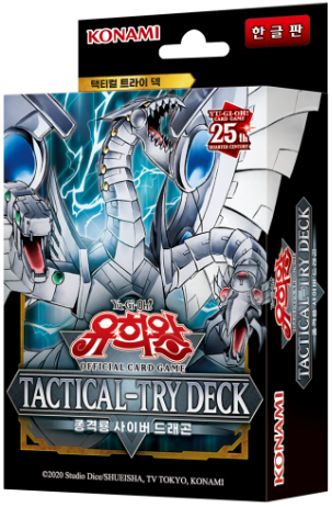 Tactical-Try Deck: Decisive Strike Cyber Dragon