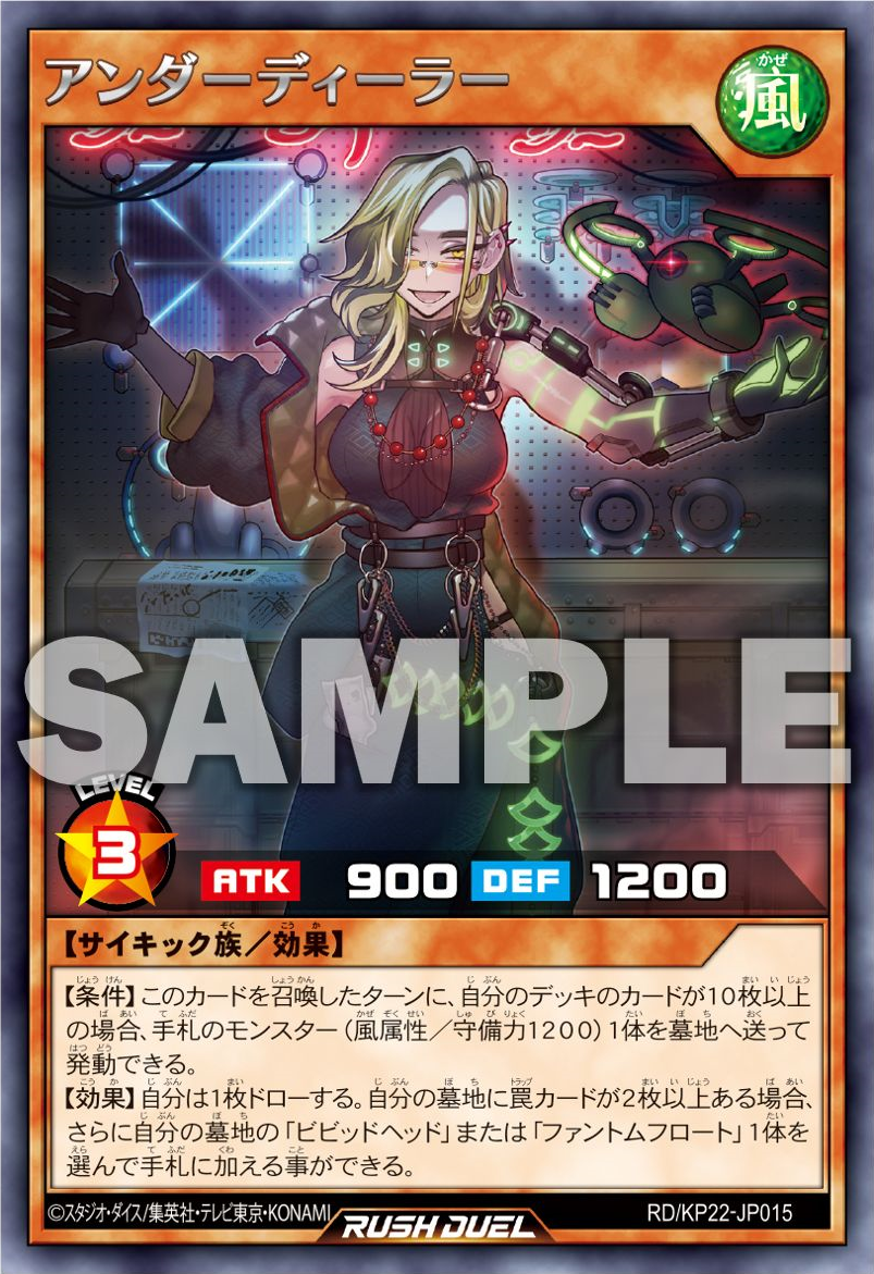 遊戯王 - harbor Amazon.co.jp: 遊戯王 日本語版 SD34-JP031 Terminal World 端末