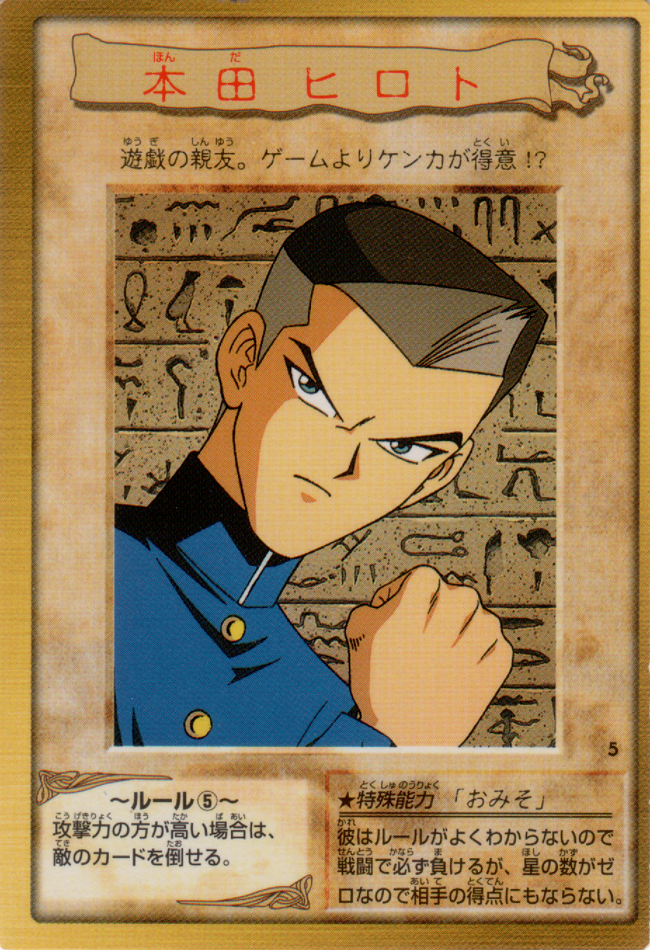 Tristan Taylor (Bandai) - Yugipedia