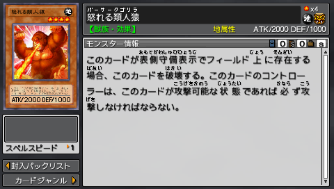 ゴリラ GORILLA TO -BE GAME GI -230 6I～AW ヘッドのみ6個セット
