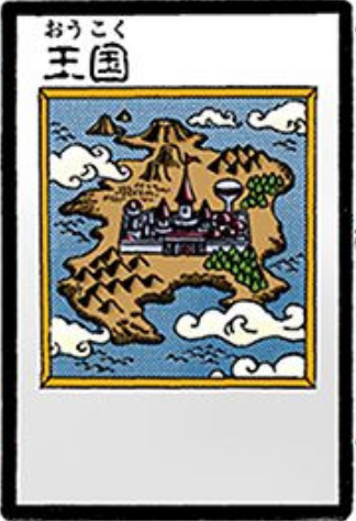 yugioh duelist kingdom card Amazon.com: yugioh Factory Sealed Extremely Rare Duelist Kingdom 3 Card Set  Glory of The Kings Hand : Toys & Games main image 0
