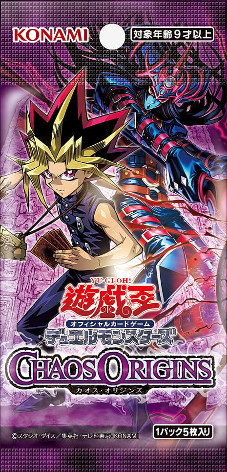 Chaos Origins - Yugipedia