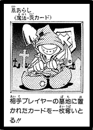 Graverobber-JP-Manga-DM.png