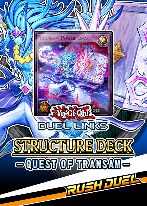 yugioh inzektor deck Inzektor Ant - ORCS-EN018 - Common