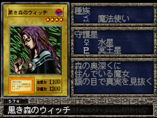 WitchoftheBlackForest-S1-JP-VG.png