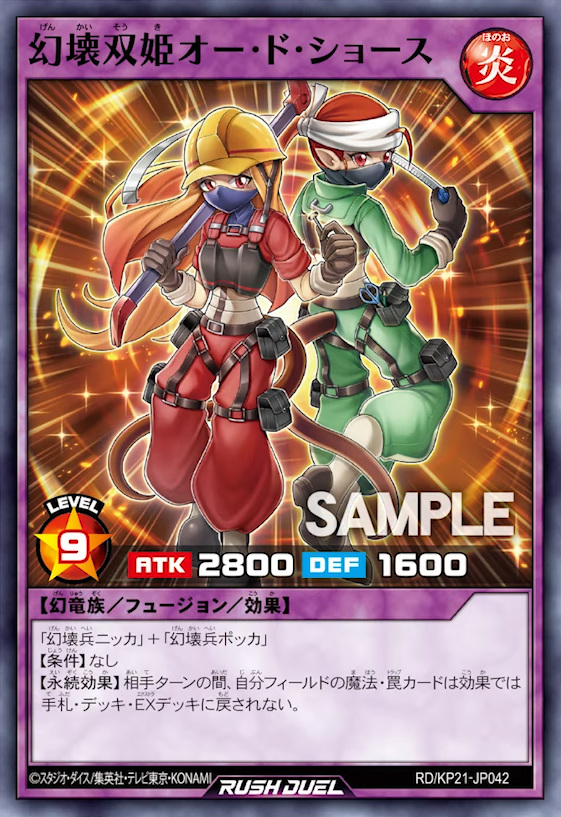 人気ブランドからコーディネートを探す Demolition Twin Princesses Haut-de-Chausses - Yugipedia カットソー(半袖/袖なし)