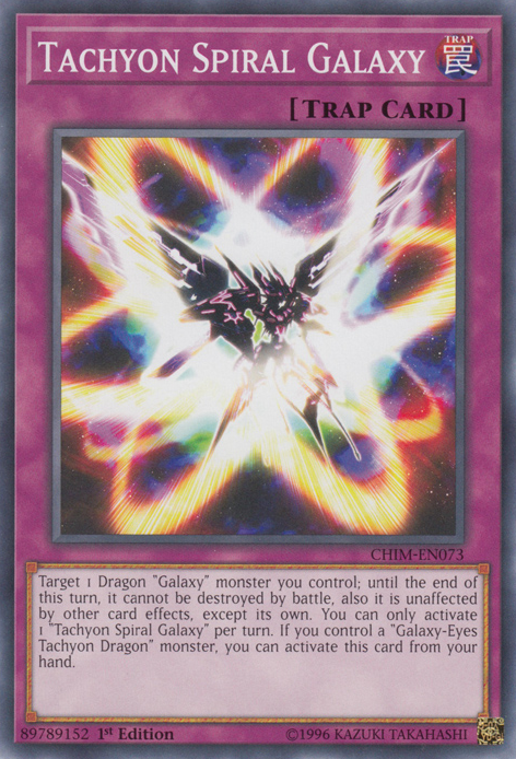 チラシ　フライヤー　遊戯王 ZEXAL OCG タキオンギャラクシー チラシ フライヤー 遊戯王 ZEXAL OCG タキオンギャラクシー