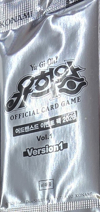 Advanced Event Pack 2026 Vol.1 Version 1 - Yugipedia