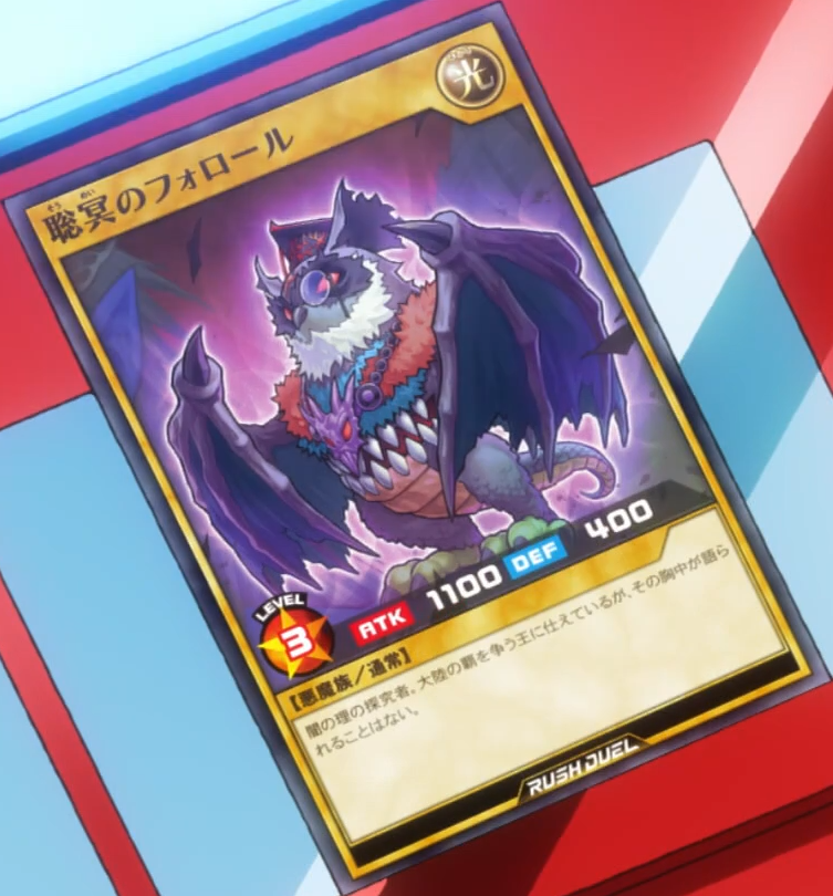 Followl of the Dark Wisdom (anime) - Yugipedia