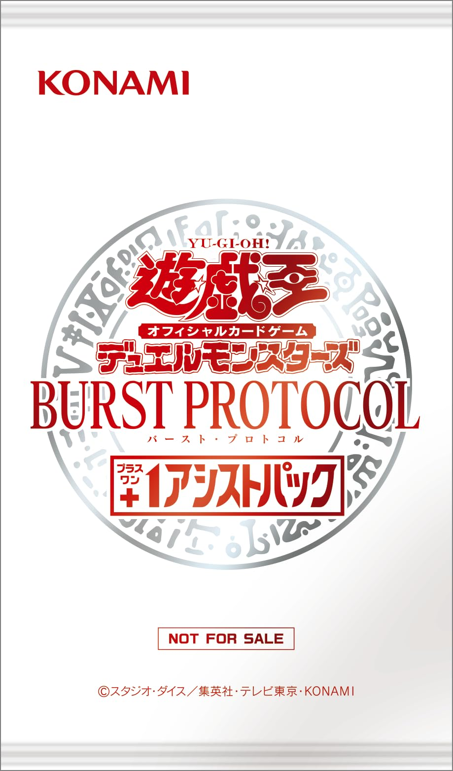 Burst Protocol +1 Assist Pack - Yugipedia