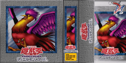yugioh gx tag force 2 card list Champion's Pack (Tag 2) Graceful Charity (Tag Force 2)