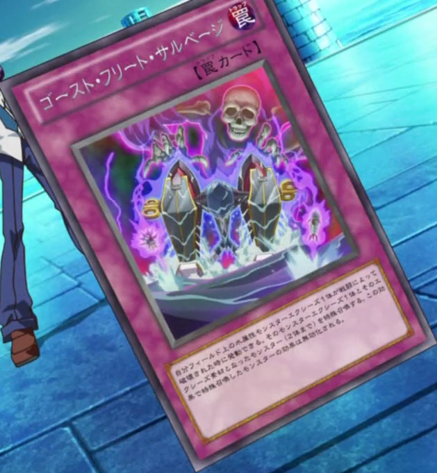 Ghost Salvage - Yugipedia