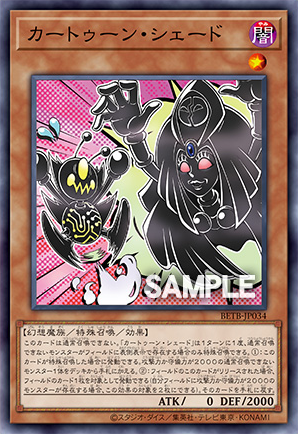 yugioh reactor cards Reactor Slime | Card Details