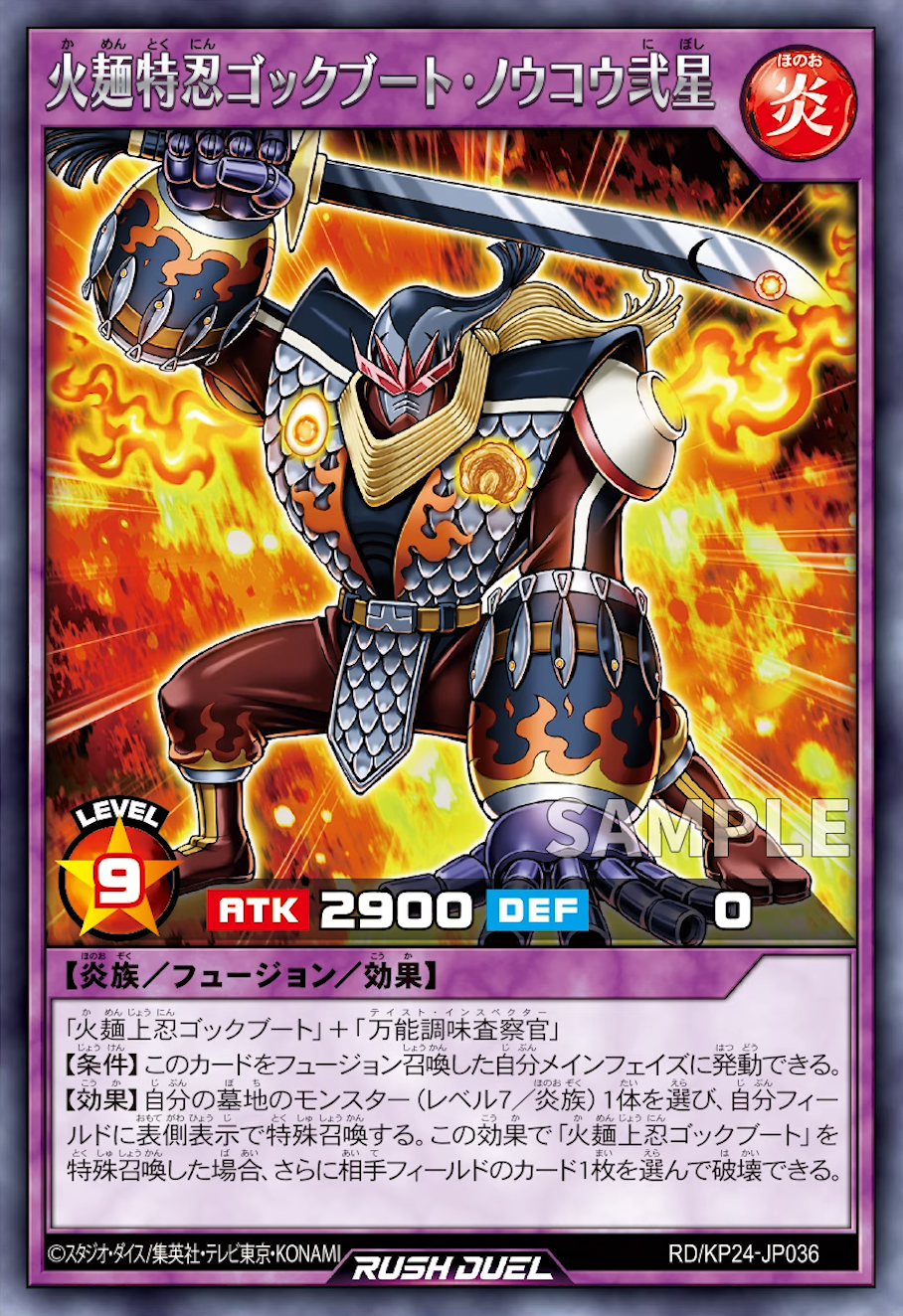 Excellent Spice the Special Noodle Ninja - Yugipedia