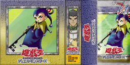 Yu-Gi-Oh! GX Tag Force 3 - Yugipedia - Yu-Gi-Oh! wiki
