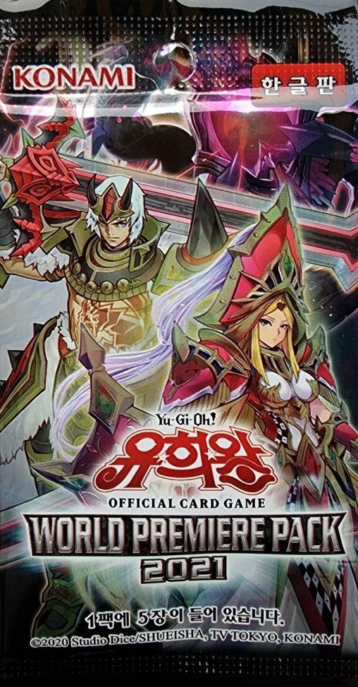 World Premiere Pack 2021